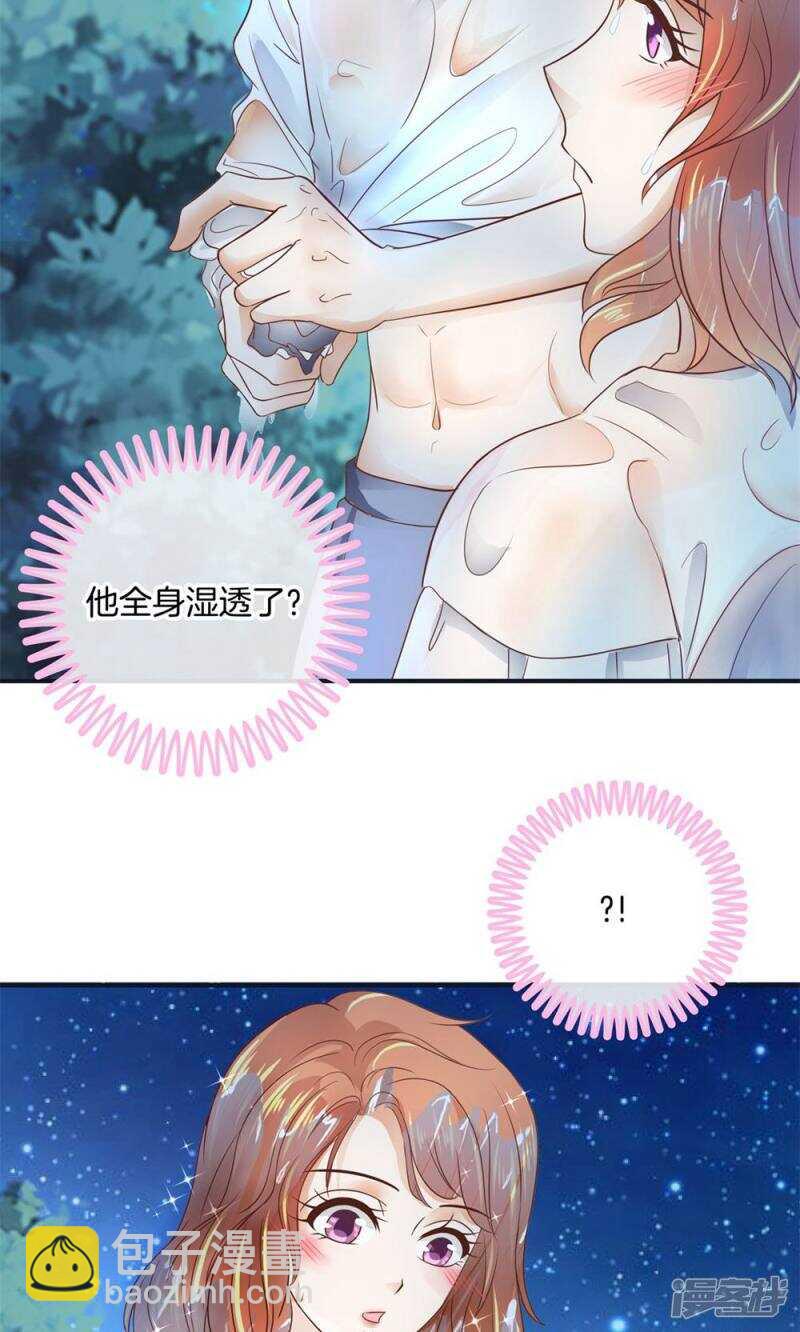 第61话 勇气与尊严-第59话
