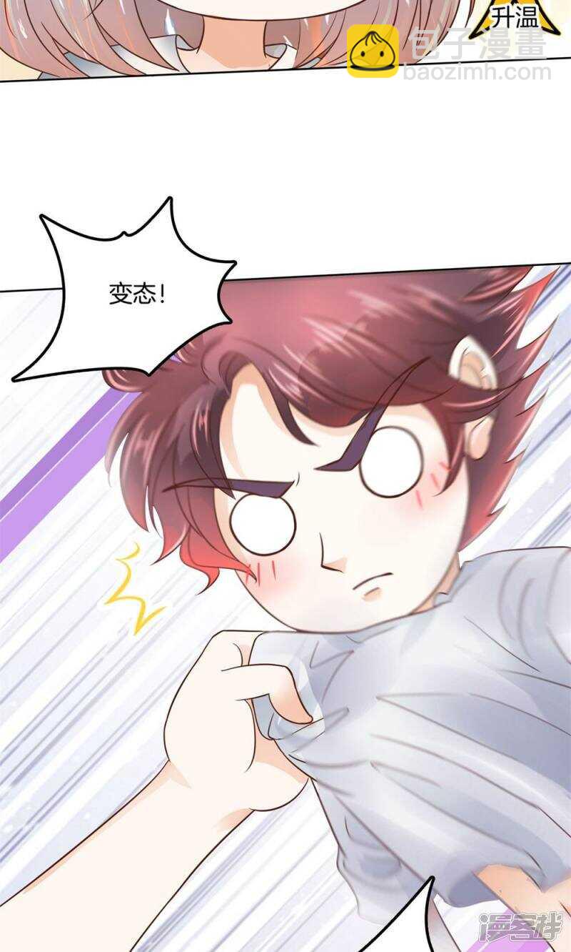 第61话 勇气与尊严-第59话