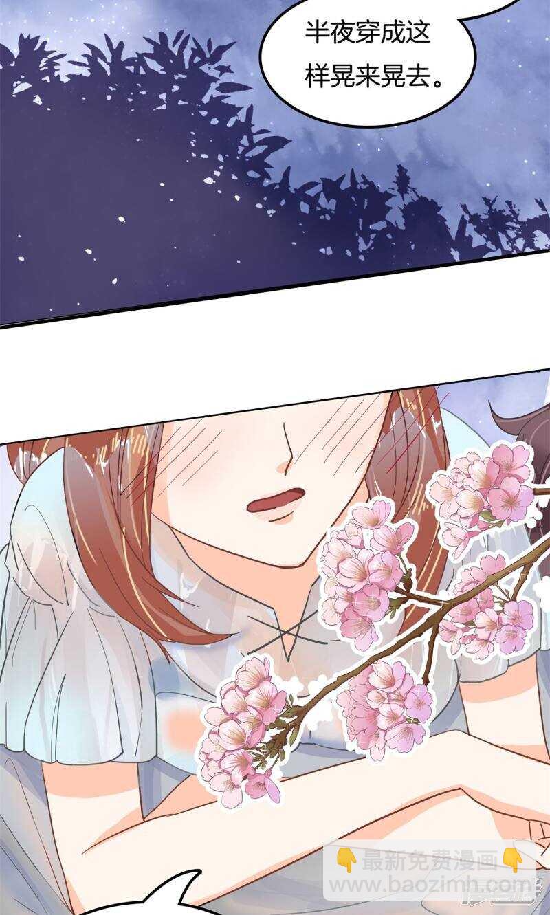 第63话 小公主，我带你回家-第61话