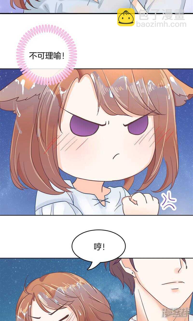第63话 小公主，我带你回家-第61话
