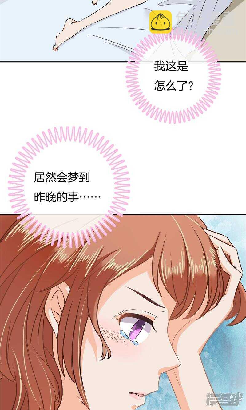 第65话 意外激烈的修罗场？！-第63话