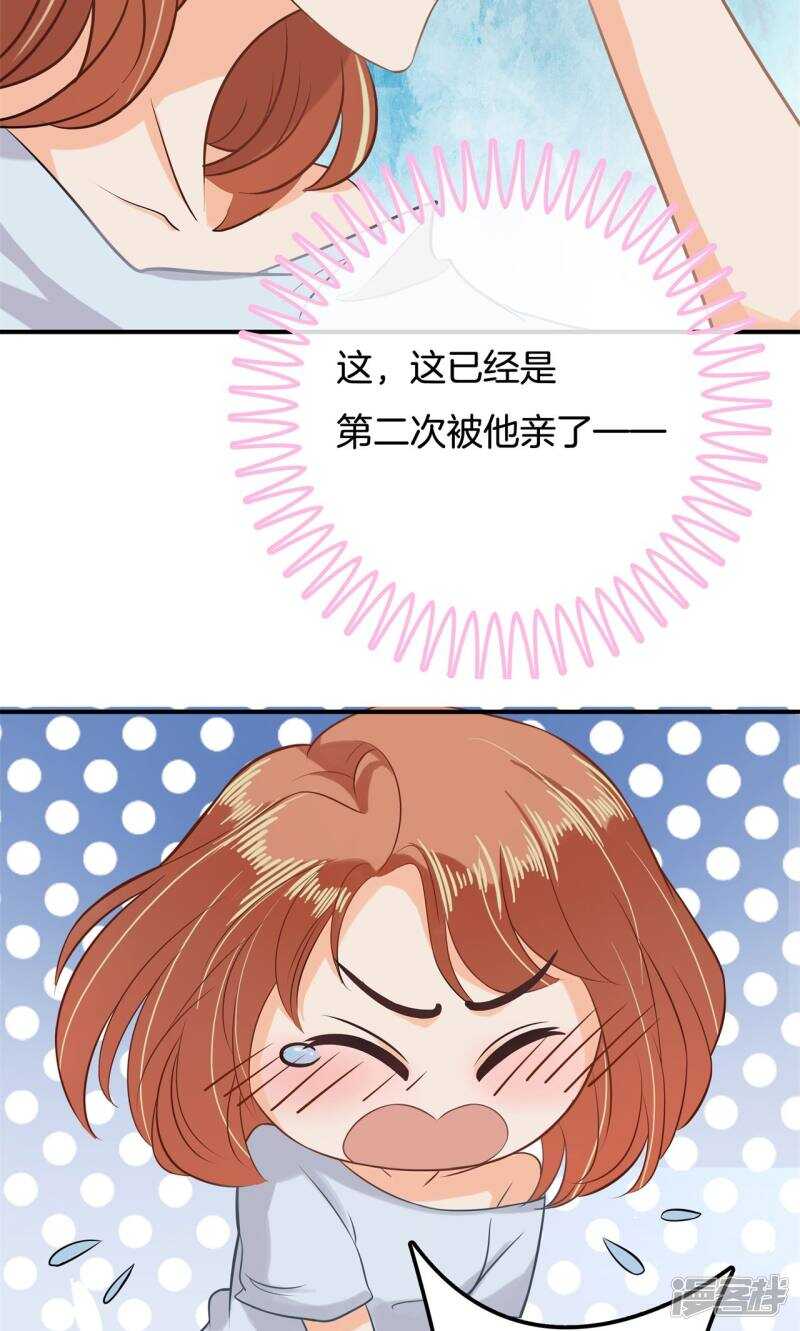 第65话 意外激烈的修罗场？！-第63话