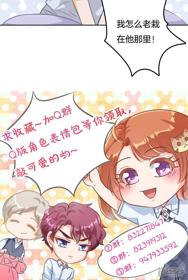 第65话 意外激烈的修罗场？！-第63话