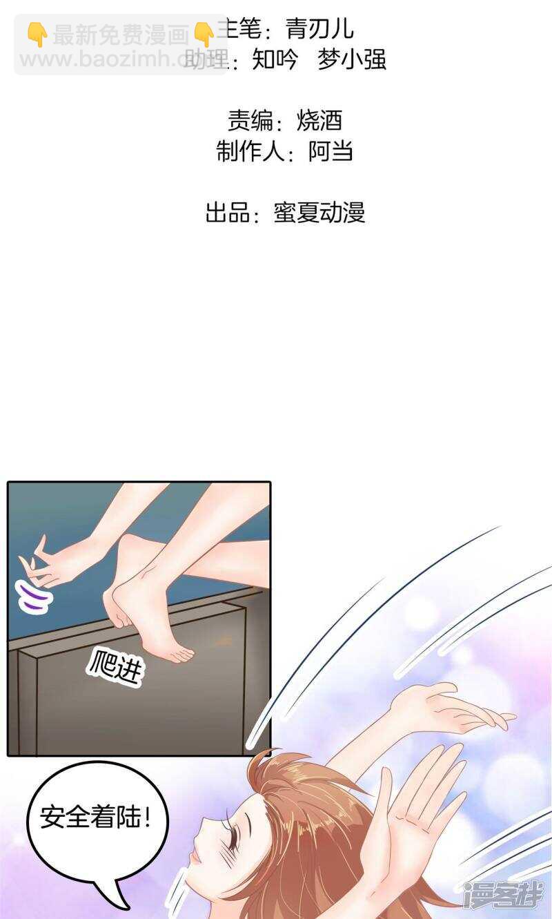 第65话 意外激烈的修罗场？！-第63话