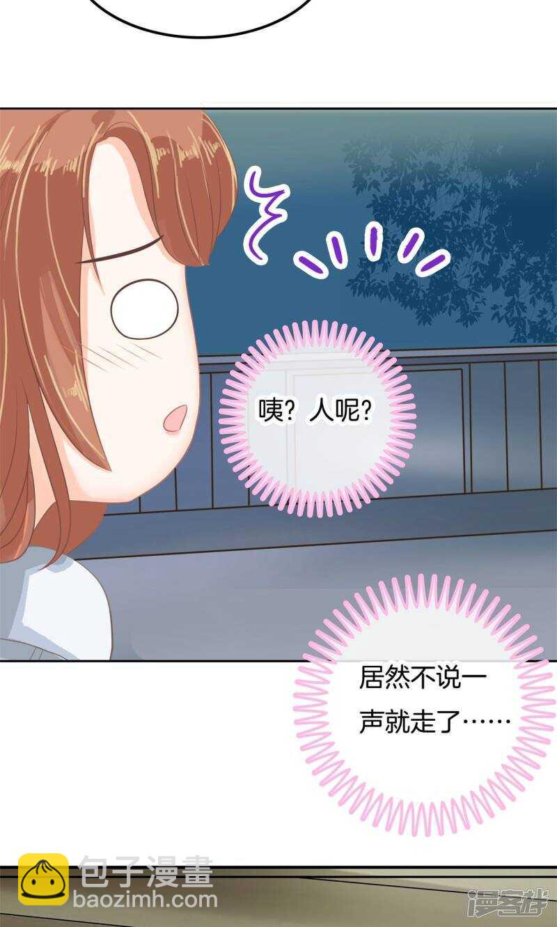第65话 意外激烈的修罗场？！-第63话