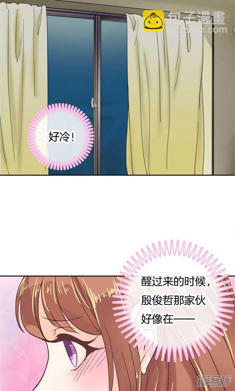 第65话 意外激烈的修罗场？！-第63话