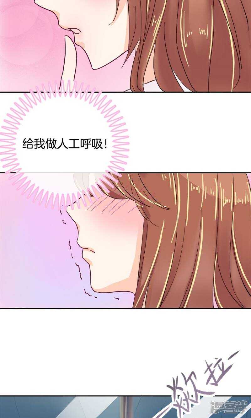 第65话 意外激烈的修罗场？！-第63话