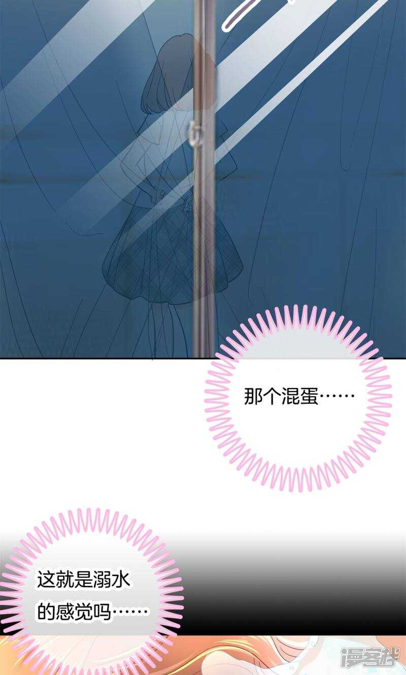 第65话 意外激烈的修罗场？！-第63话