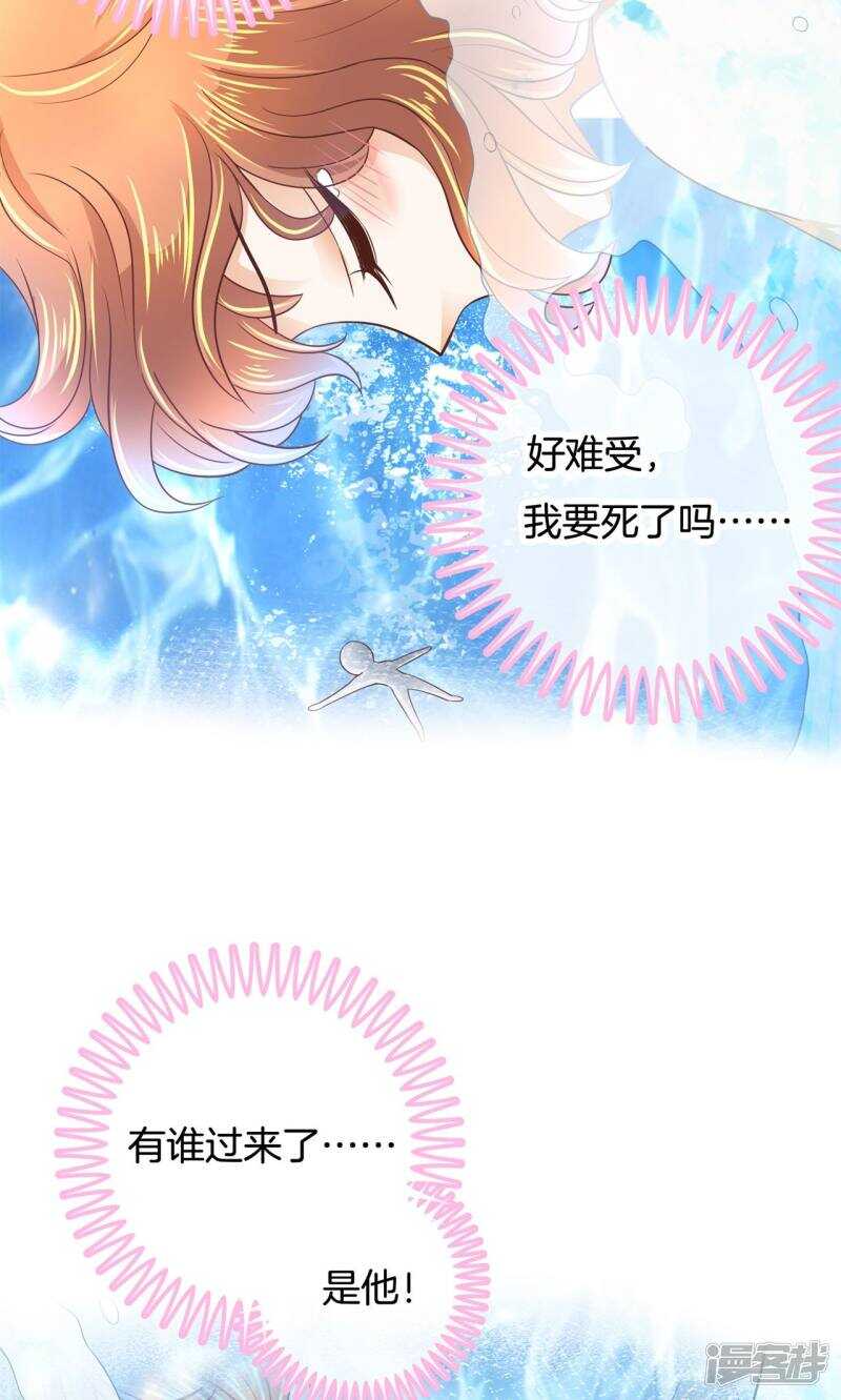 第65话 意外激烈的修罗场？！-第63话