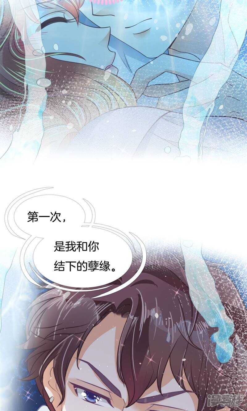 第65话 意外激烈的修罗场？！-第63话