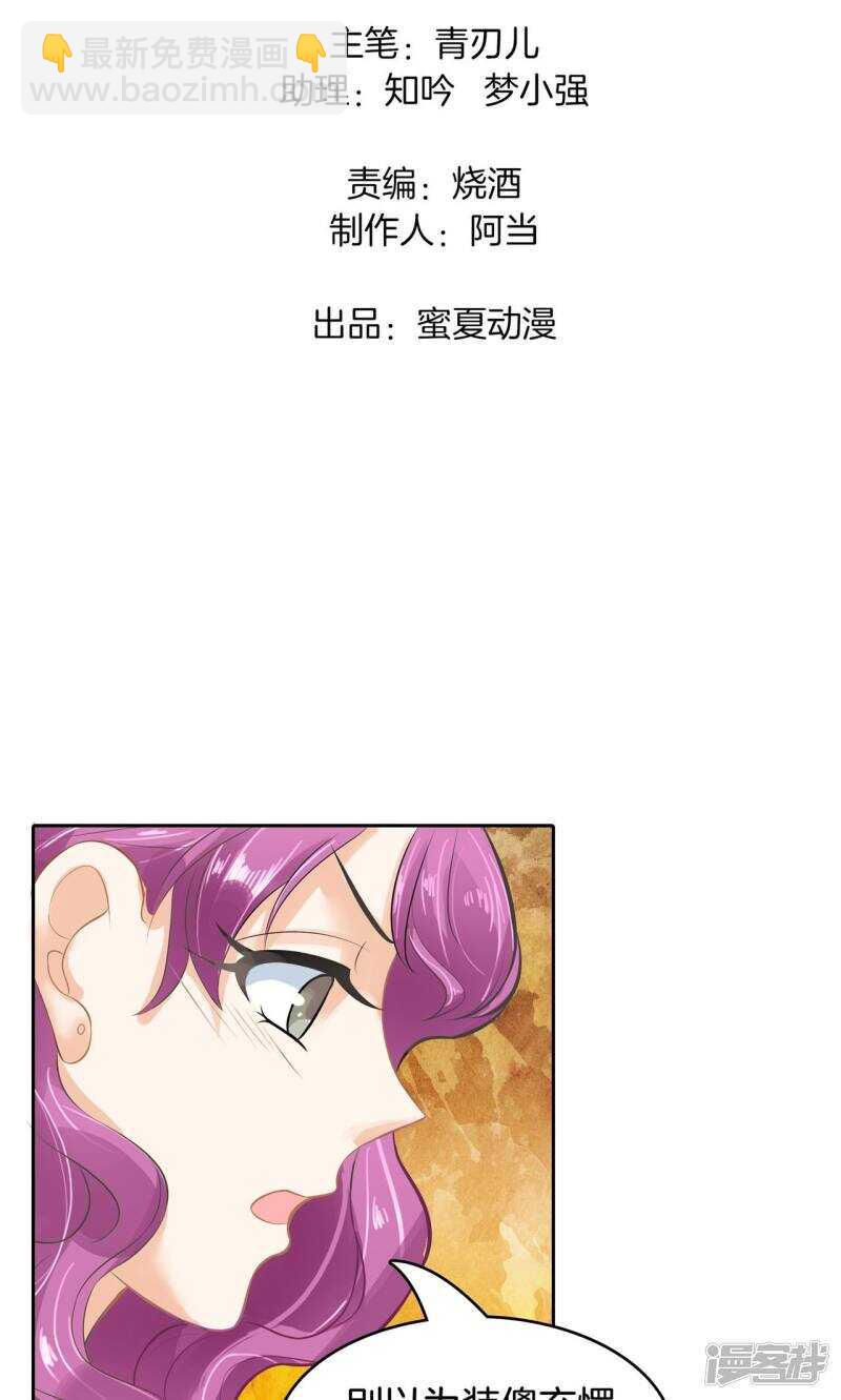第67话 做我女朋友，好吗？-第65话