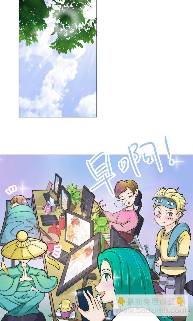 第67话 做我女朋友，好吗？-第65话