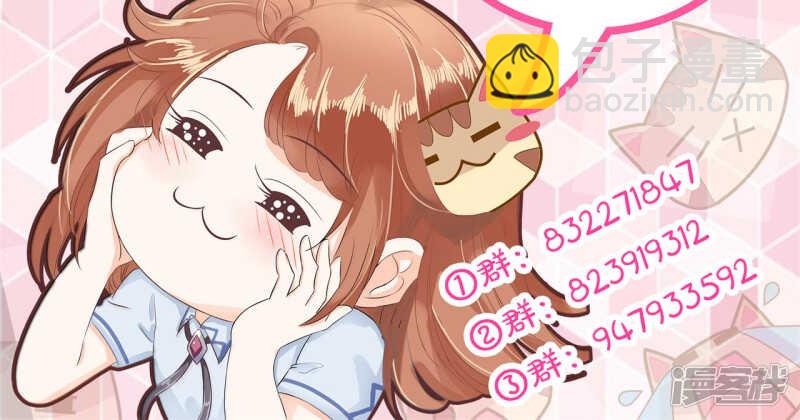 第69话 邻居是个怪同学-第67话