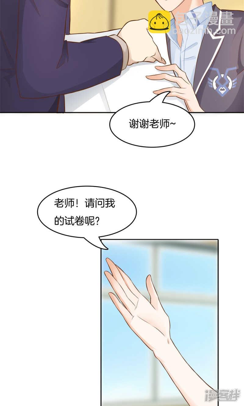 第69话 邻居是个怪同学-第67话