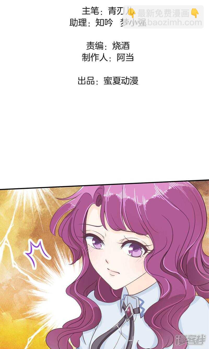 第71话 必须考第一名的理由-第69话