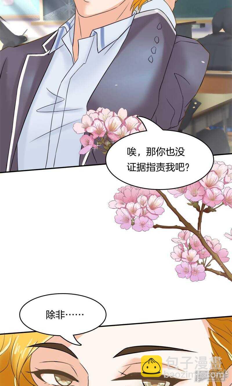第71话 必须考第一名的理由-第69话