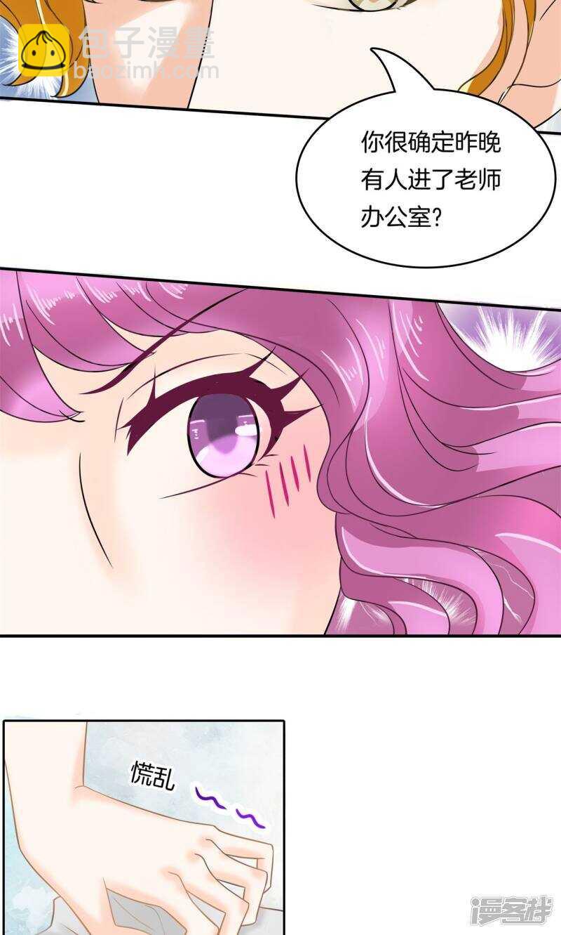 第71话 必须考第一名的理由-第69话