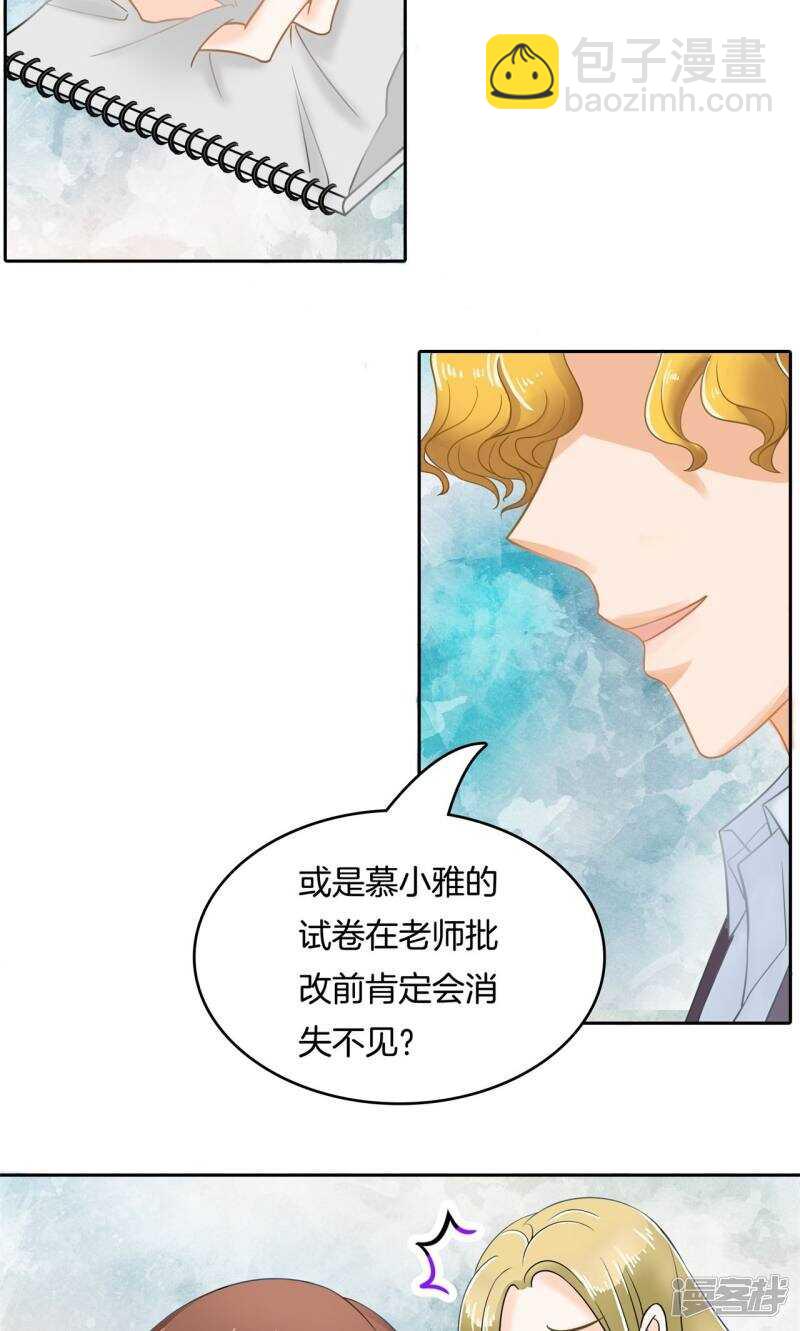 第71话 必须考第一名的理由-第69话