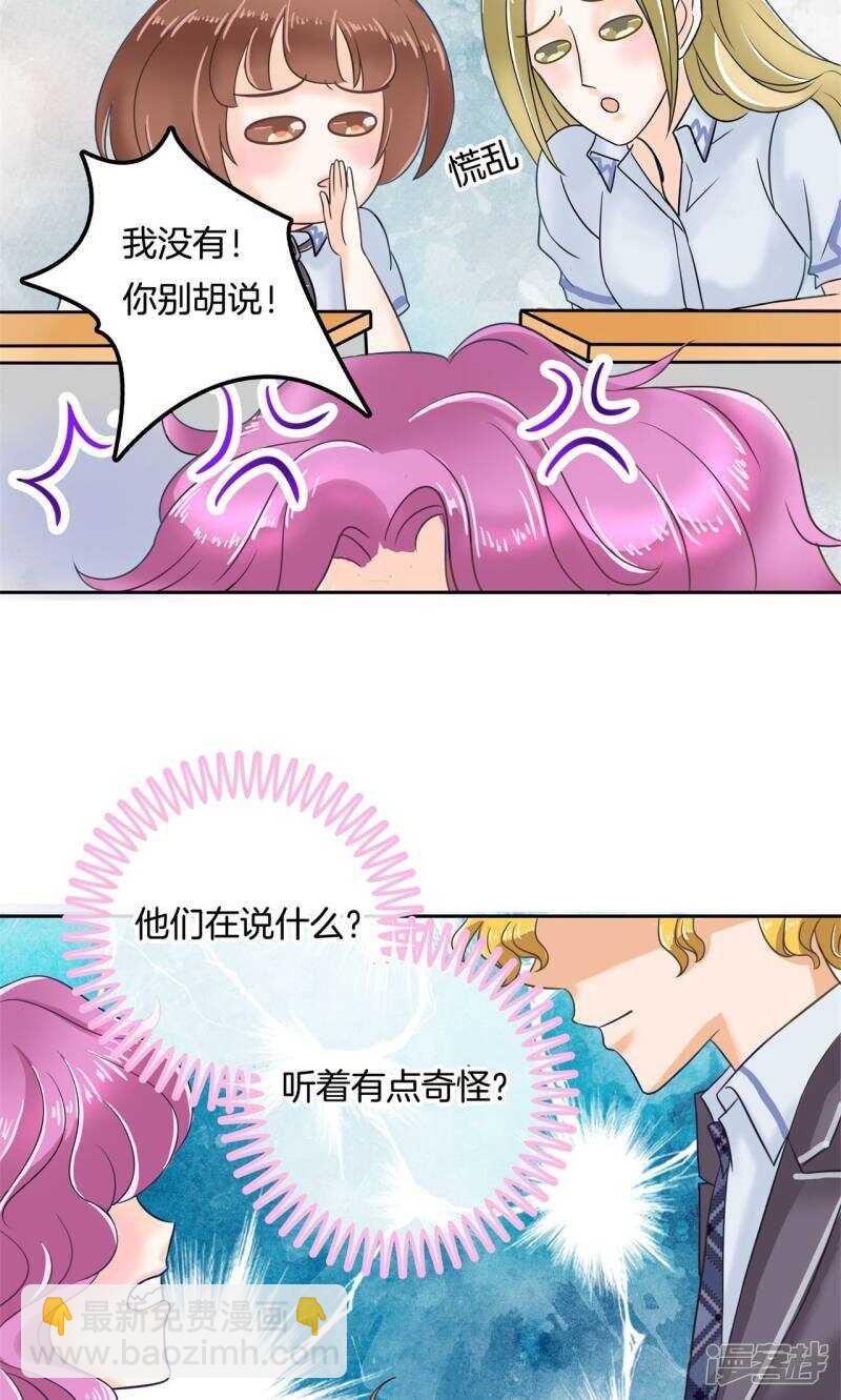 第71话 必须考第一名的理由-第69话