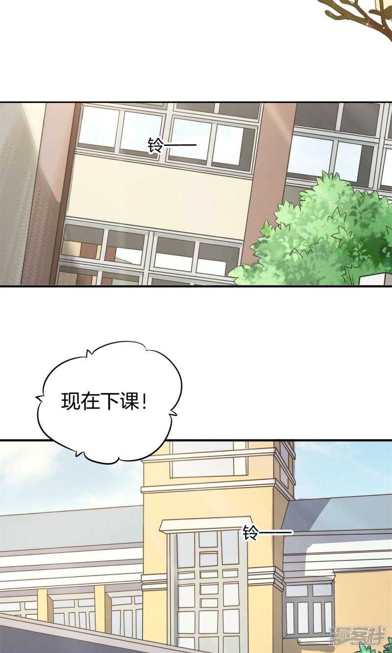 第73话 原来他是在演戏？！-第71话