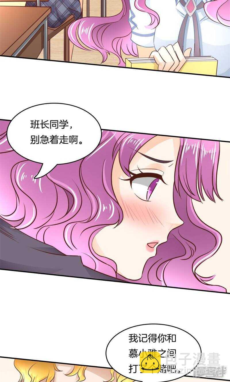 第73话 原来他是在演戏？！-第71话