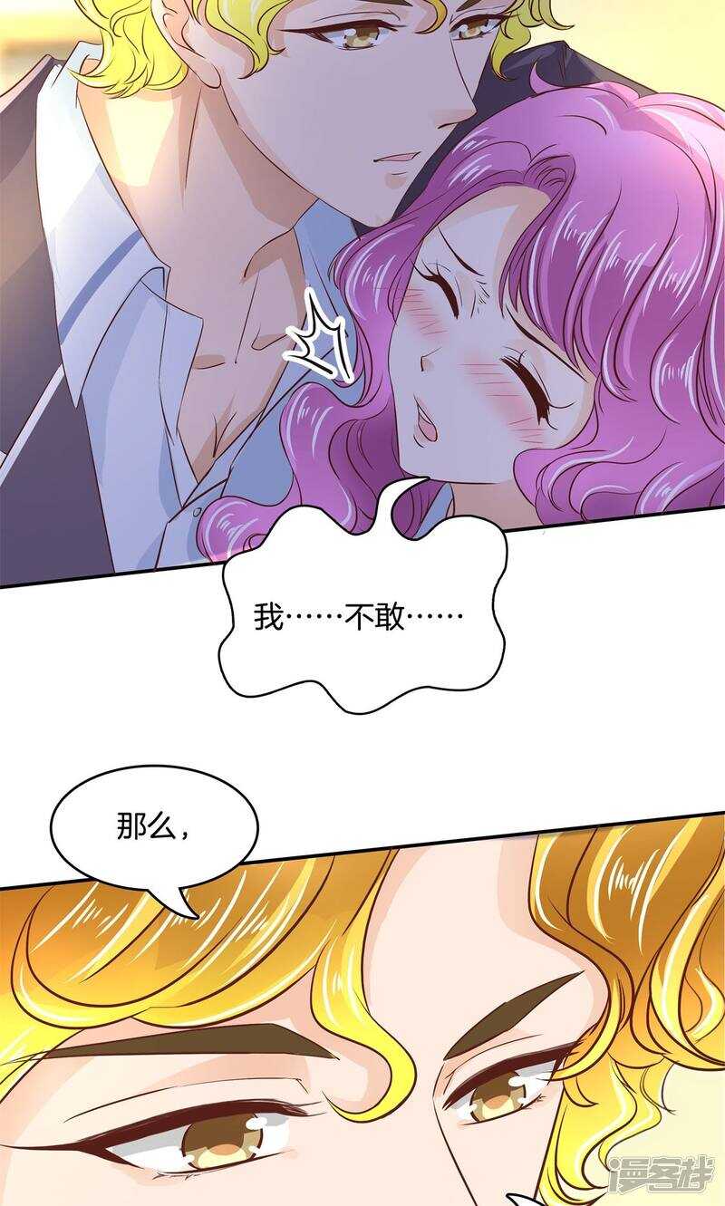 第73话 原来他是在演戏？！-第71话