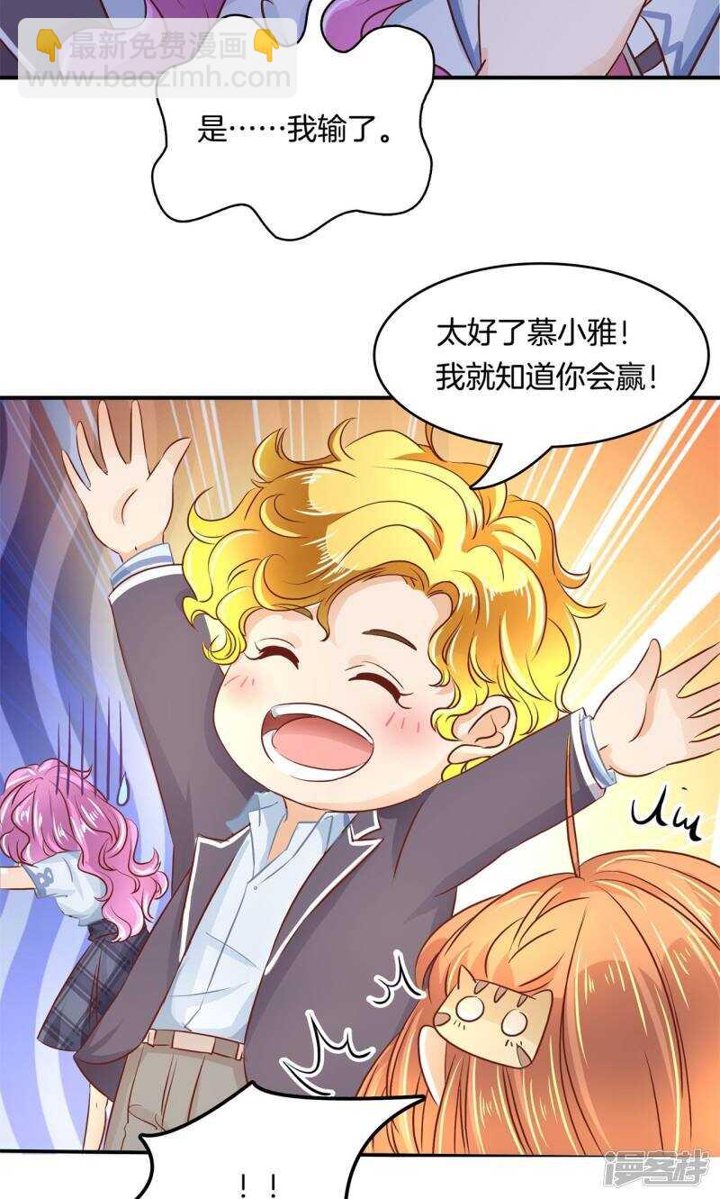 第73话 原来他是在演戏？！-第71话
