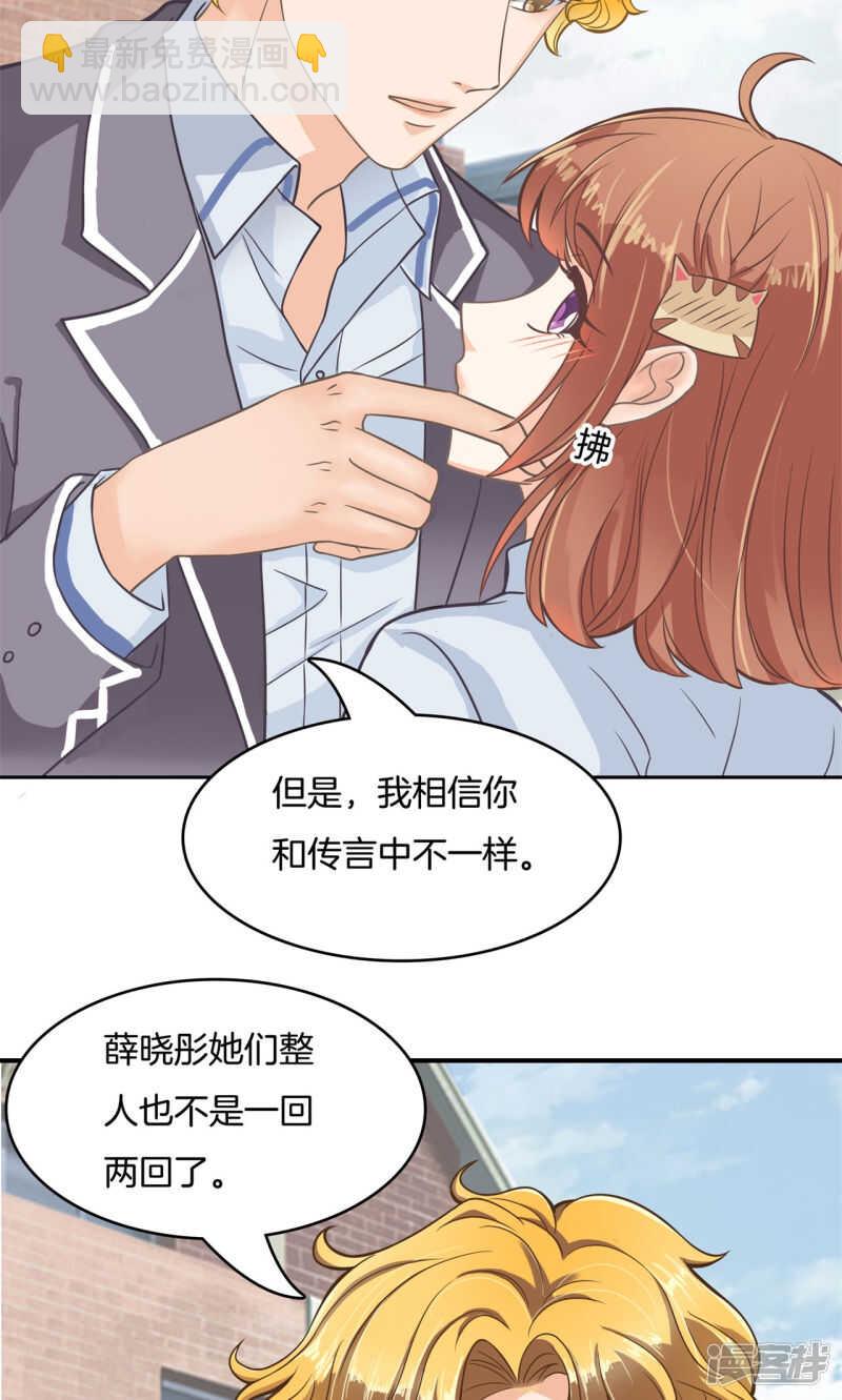 第77话 特别的人-第75话