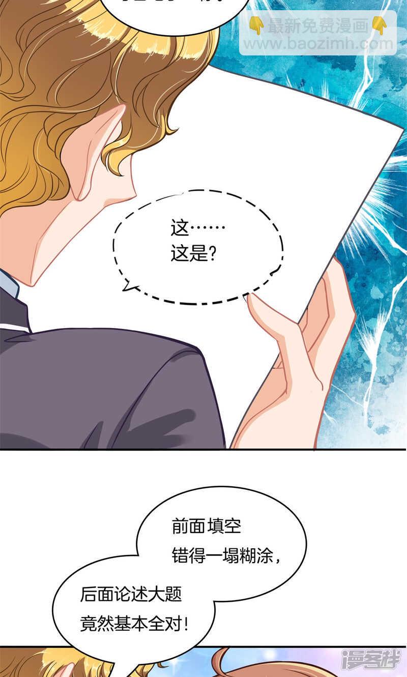 第77话 特别的人-第75话