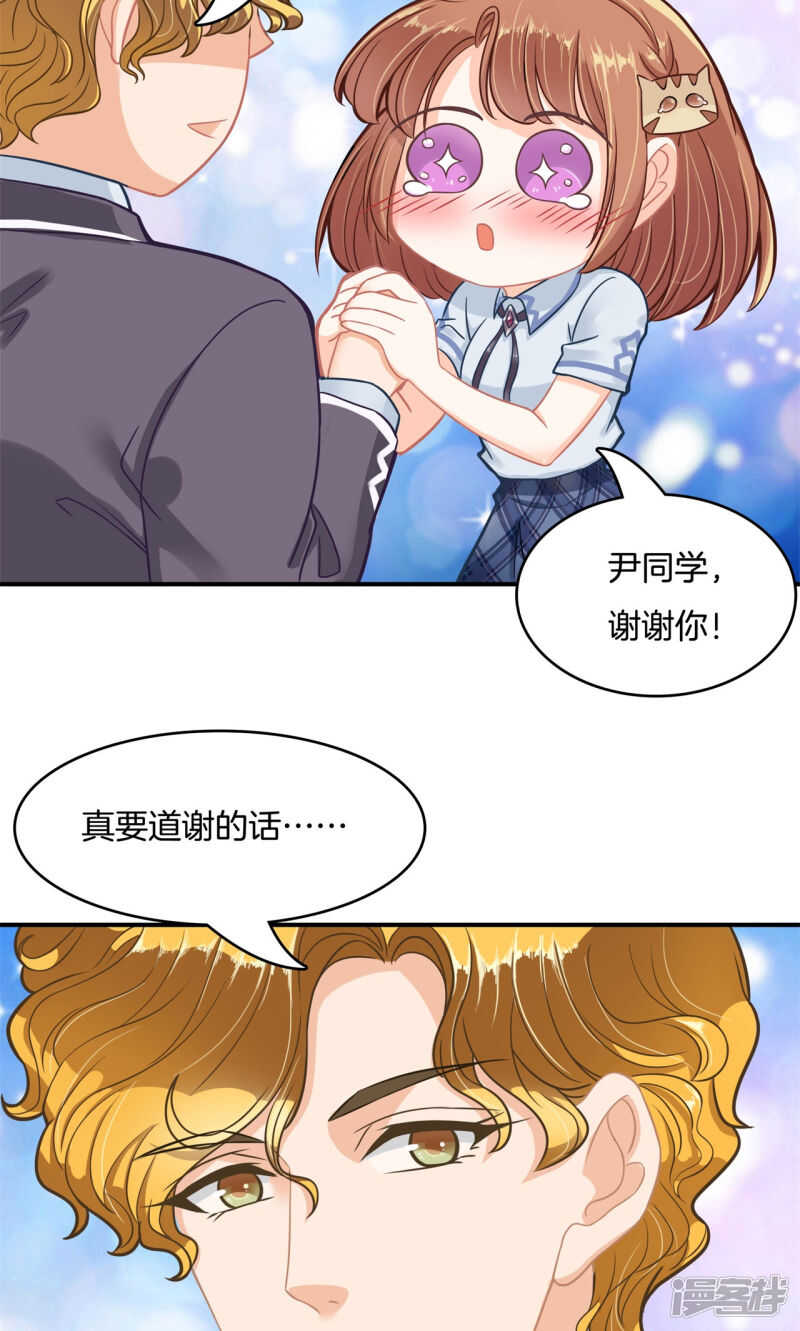 第77话 特别的人-第75话
