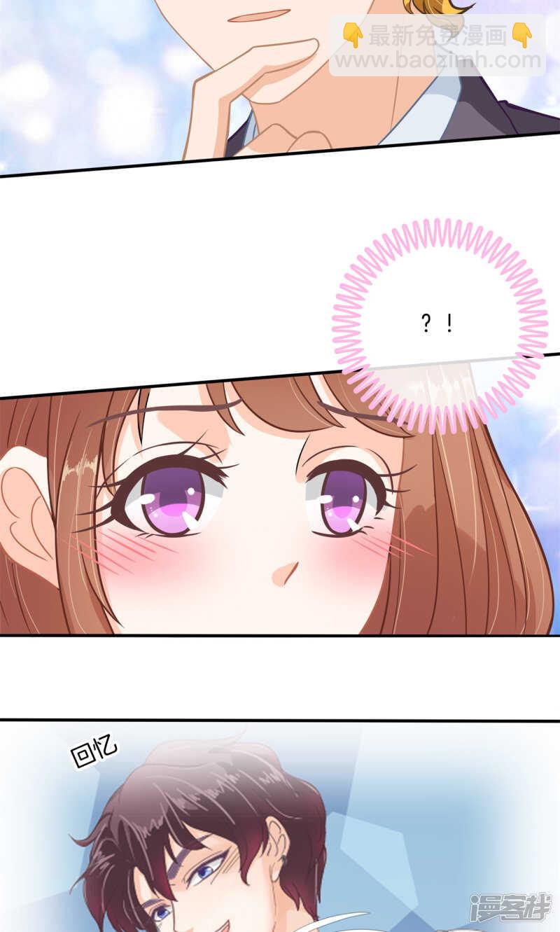 第77话 特别的人-第75话