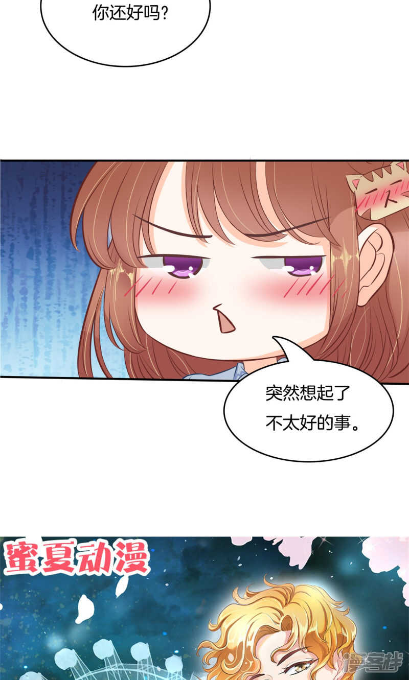 第77话 特别的人-第75话