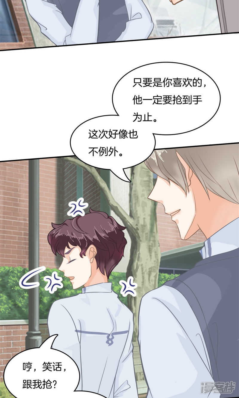 第77话 特别的人-第75话