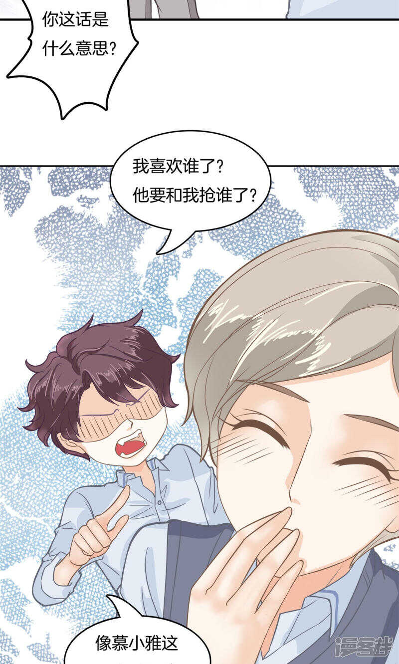 第77话 特别的人-第75话