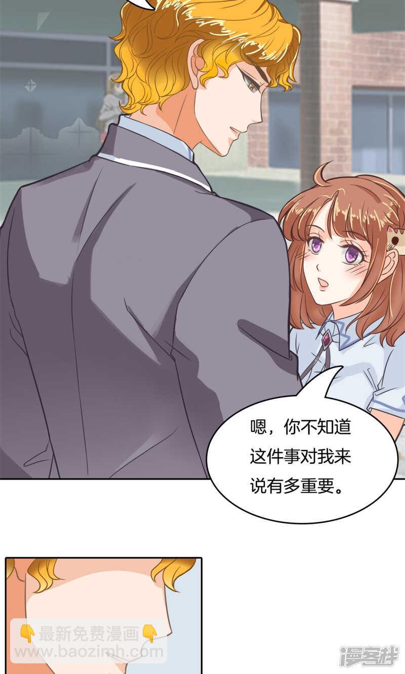 第77话 特别的人-第75话