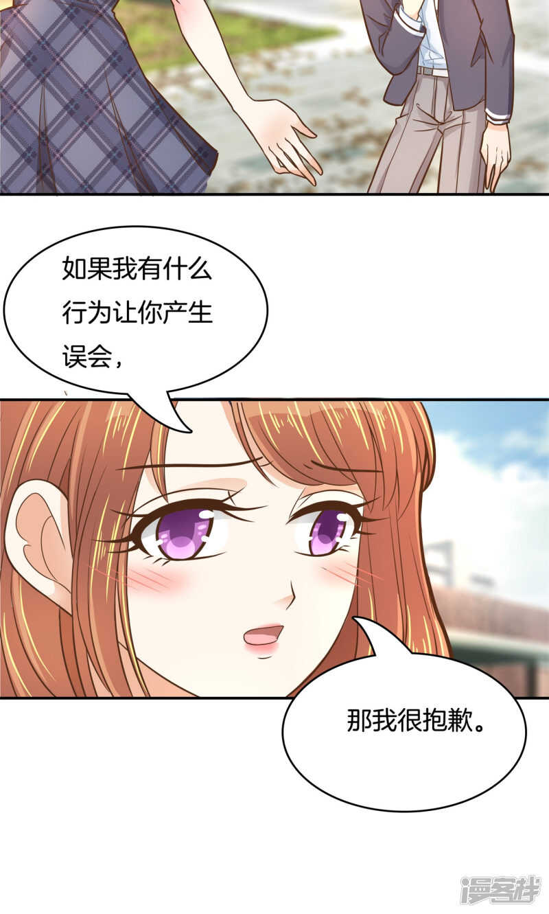 第79话 属于你的协奏曲（上）-第77话