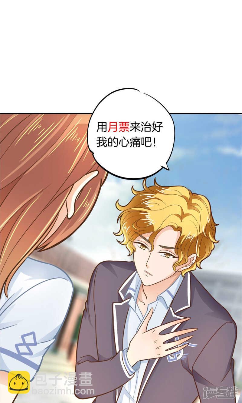 第79话 属于你的协奏曲（上）-第77话