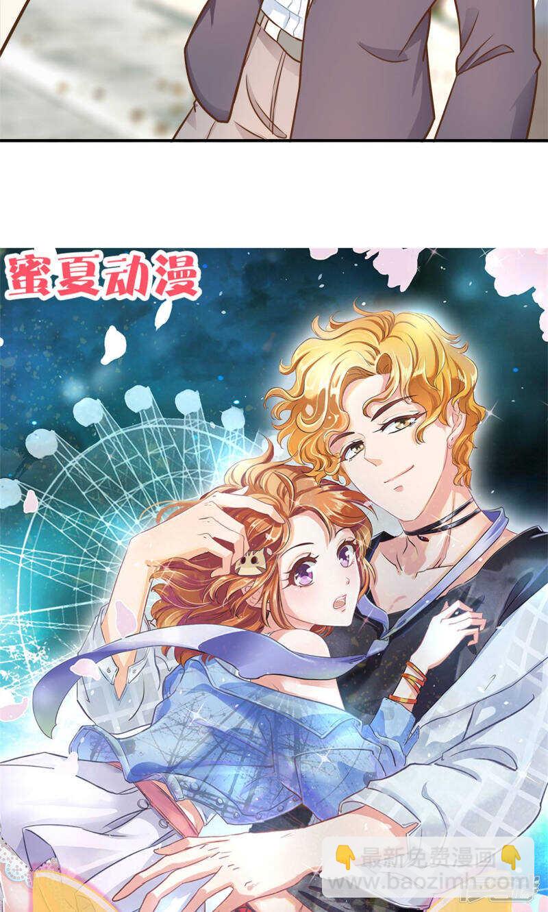 第79话 属于你的协奏曲（上）-第77话
