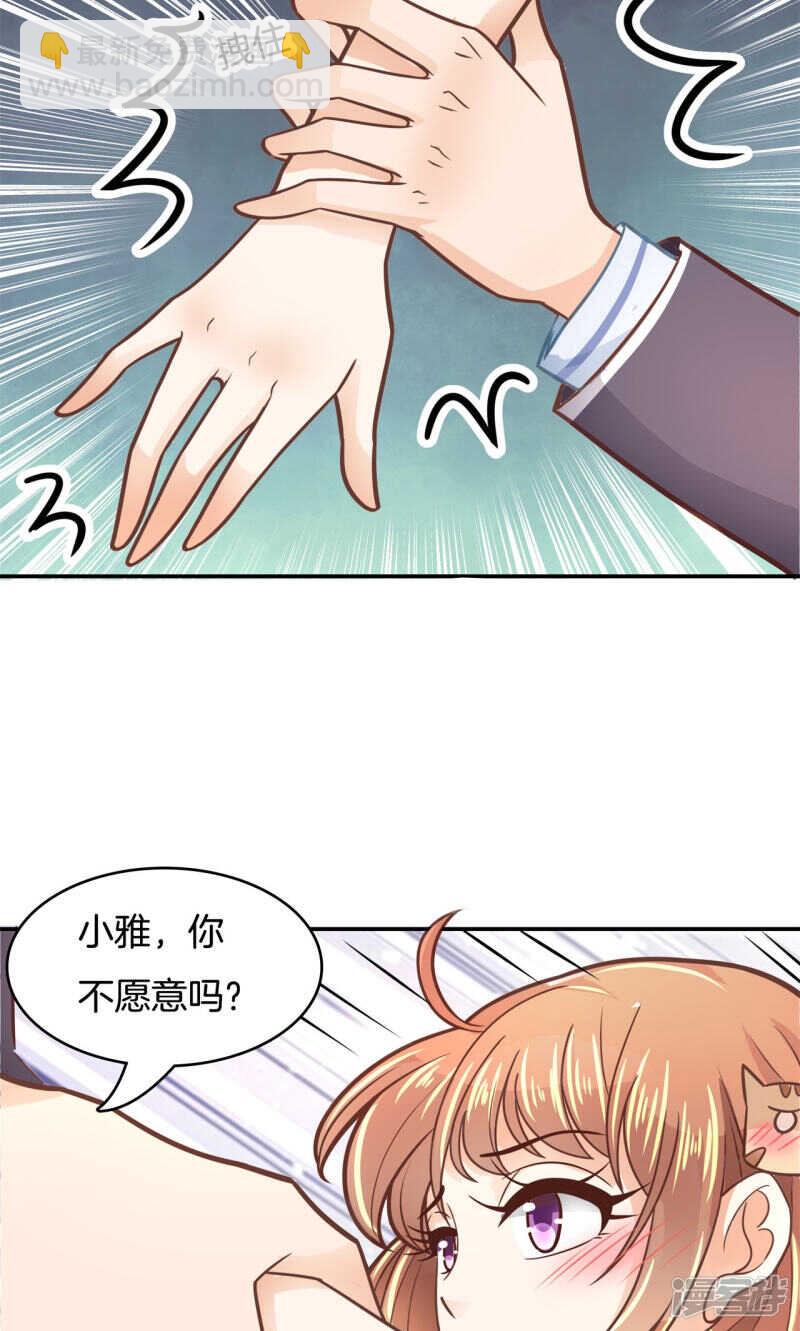 第79话 属于你的协奏曲（上）-第77话