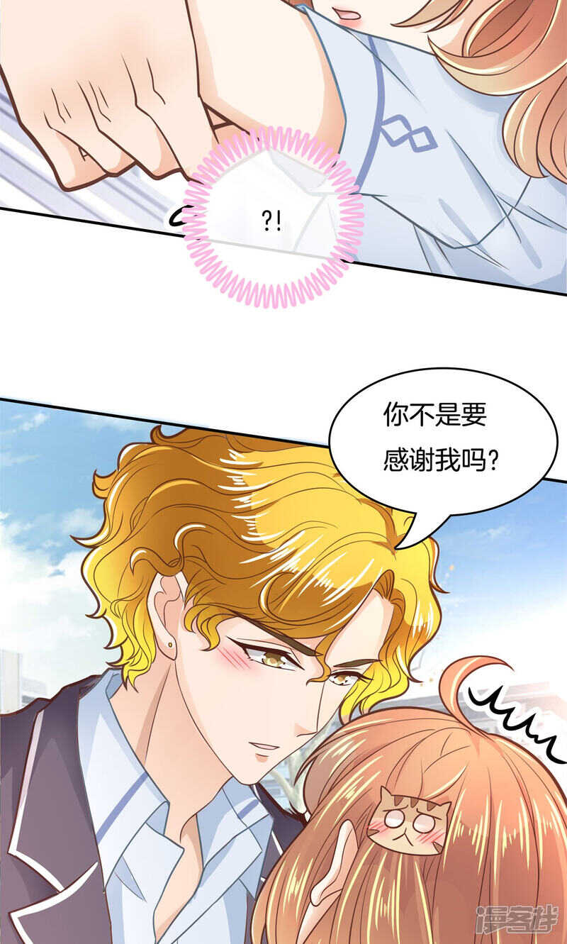 第79话 属于你的协奏曲（上）-第77话