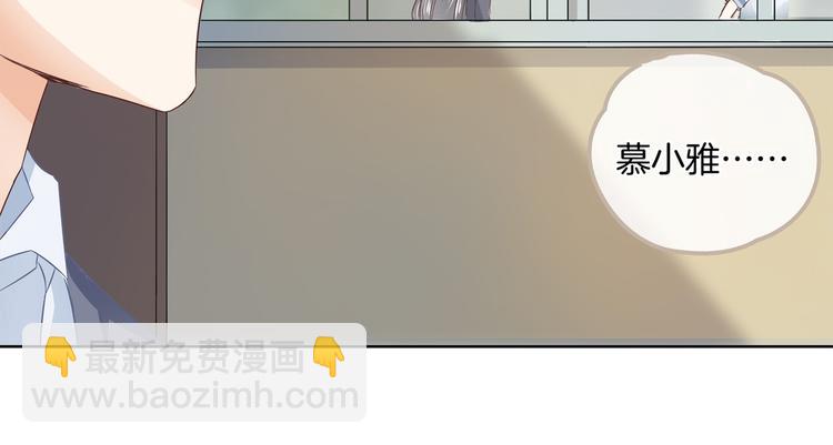 第9话 校草的秘密（含彩蛋）(1/2)-第9话