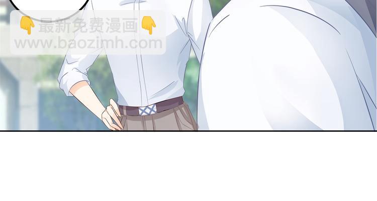 第9话 校草的秘密（含彩蛋）(1/2)-第9话