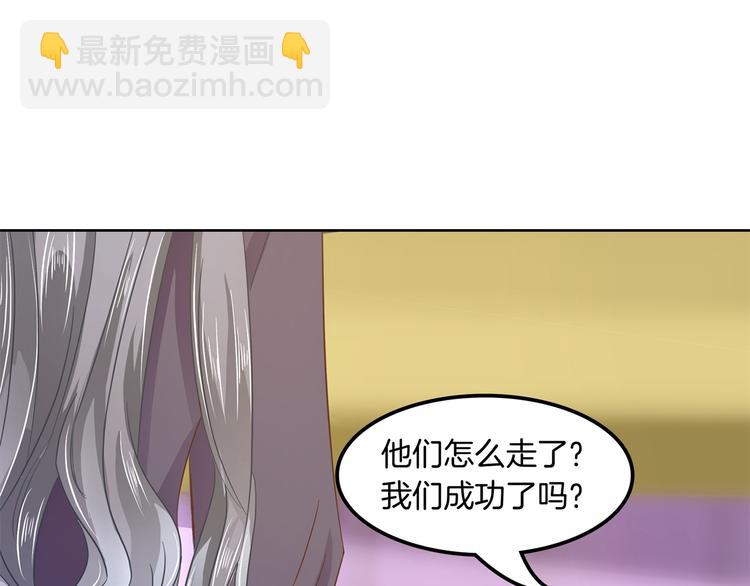 第9话 校草的秘密（含彩蛋）(1/2)-第9话