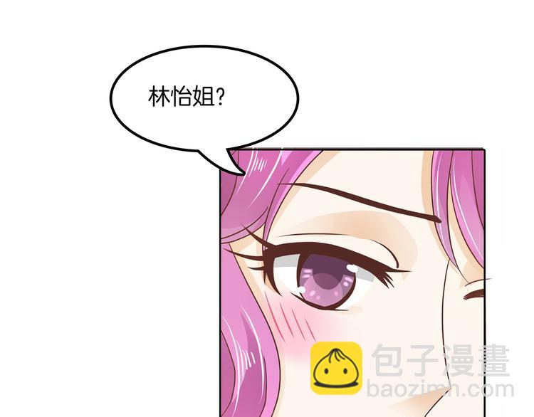 第9话 校草的秘密（含彩蛋）(1/2)-第9话