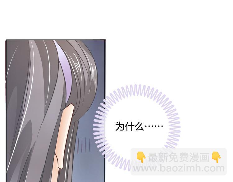 第9话 校草的秘密（含彩蛋）(1/2)-第9话