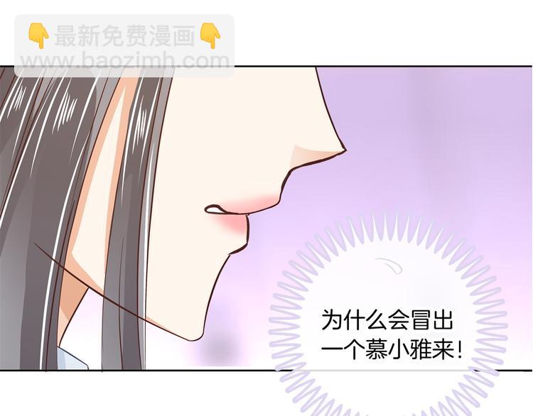 第9话 校草的秘密（含彩蛋）(1/2)-第9话