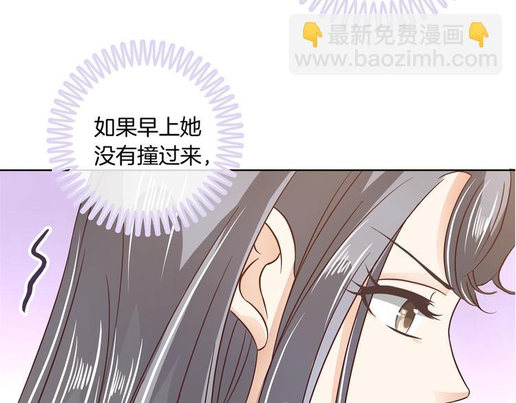 第9话 校草的秘密（含彩蛋）(1/2)-第9话