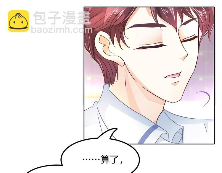 第9话 校草的秘密（含彩蛋）(1/2)-第9话