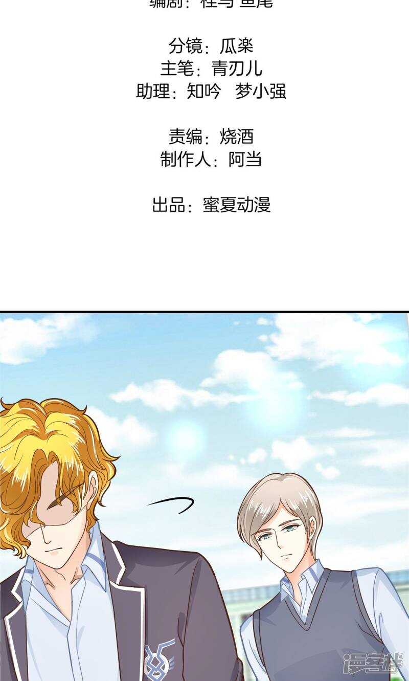 第81话 属于你的协奏曲（下）-第79话