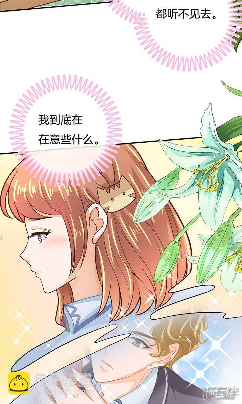 第81话 属于你的协奏曲（下）-第79话